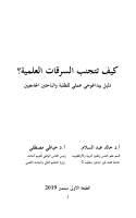 fichier_produit_1643.pdf